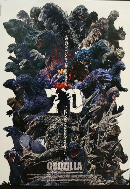 #ゴジラ #GODZILLA #1954 #初代 観る - 續】渦巻くカエル