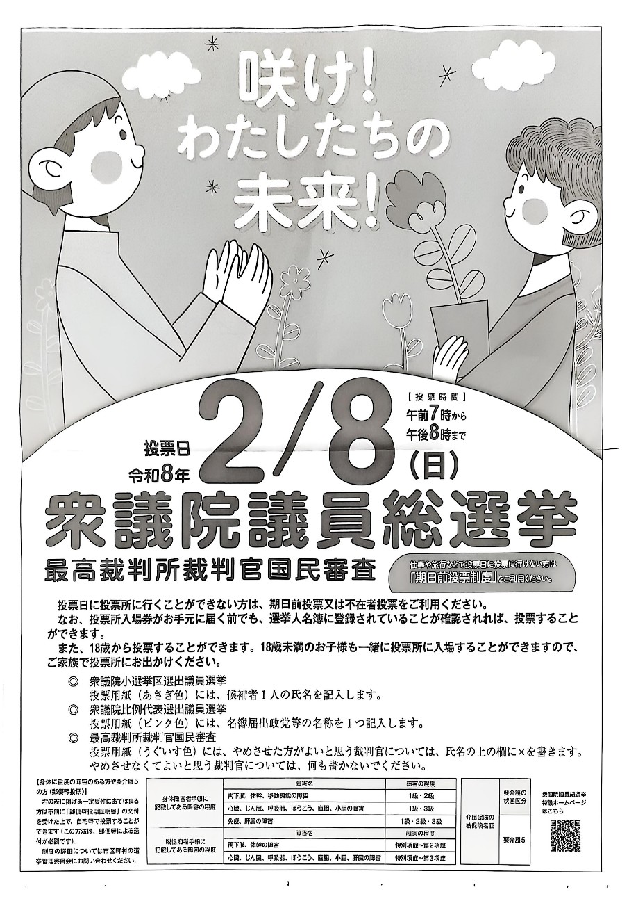 f:id:shidulu:20260206202440j:image