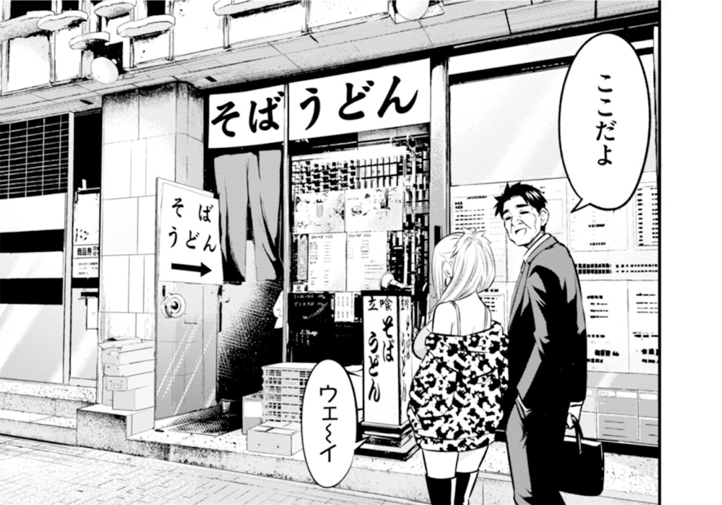 f:id:shidulu:20260804221132j:image