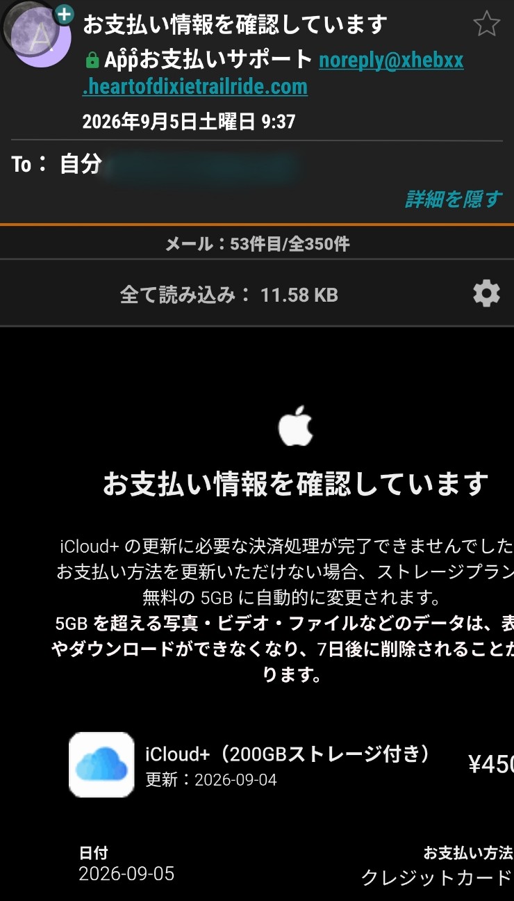 f:id:shidulu:20260906205929j:image
