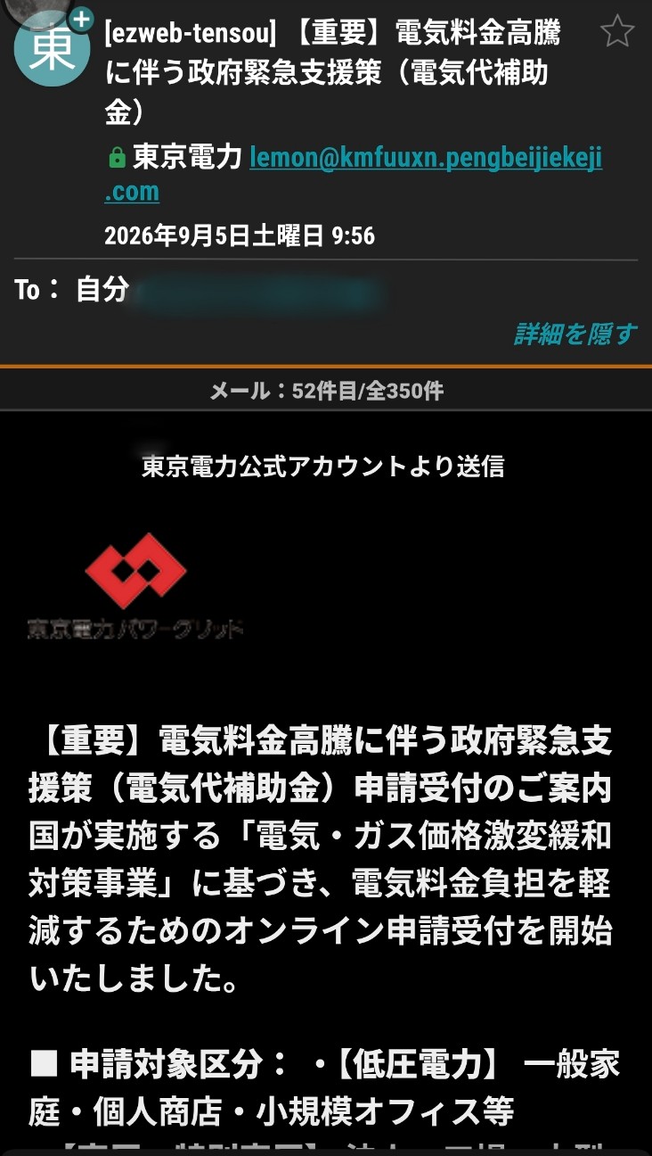 f:id:shidulu:20260906205933j:image