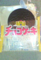 20090126234300