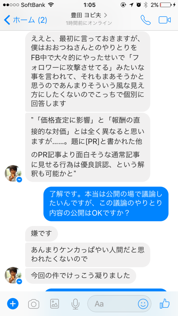 f:id:shields-pikes:20170610011251p:plain f:id:shields-pikes:20170610011251p:plain