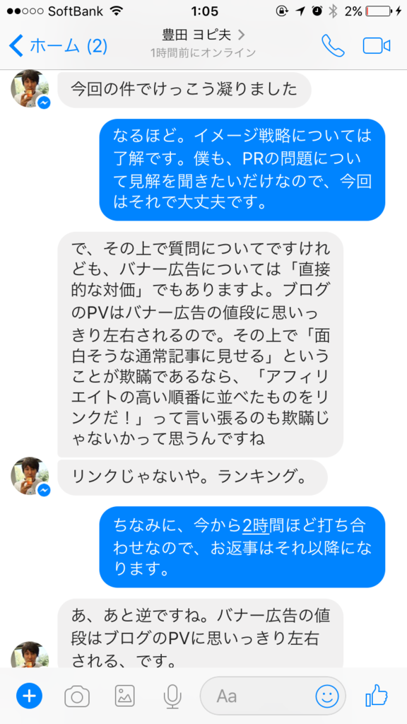 f:id:shields-pikes:20170610011329p:plain f:id:shields-pikes:20170610011329p:plain