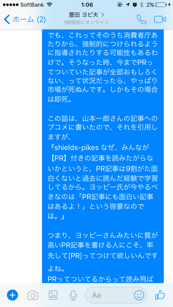 f:id:shields-pikes:20170610011532p:plain f:id:shields-pikes:20170610011532p:plain