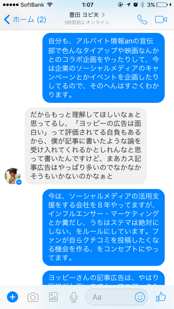 f:id:shields-pikes:20170610011858p:plain f:id:shields-pikes:20170610011858p:plain