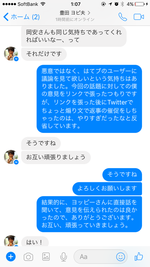 f:id:shields-pikes:20170610011959p:plain f:id:shields-pikes:20170610011959p:plain