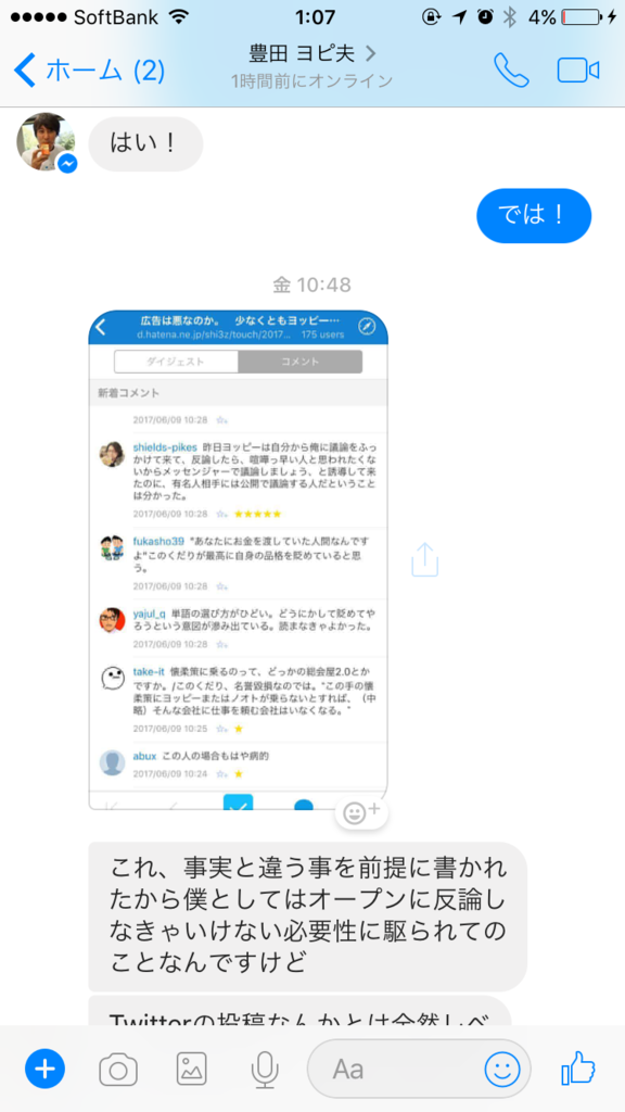 f:id:shields-pikes:20170610012032p:plain f:id:shields-pikes:20170610012032p:plain