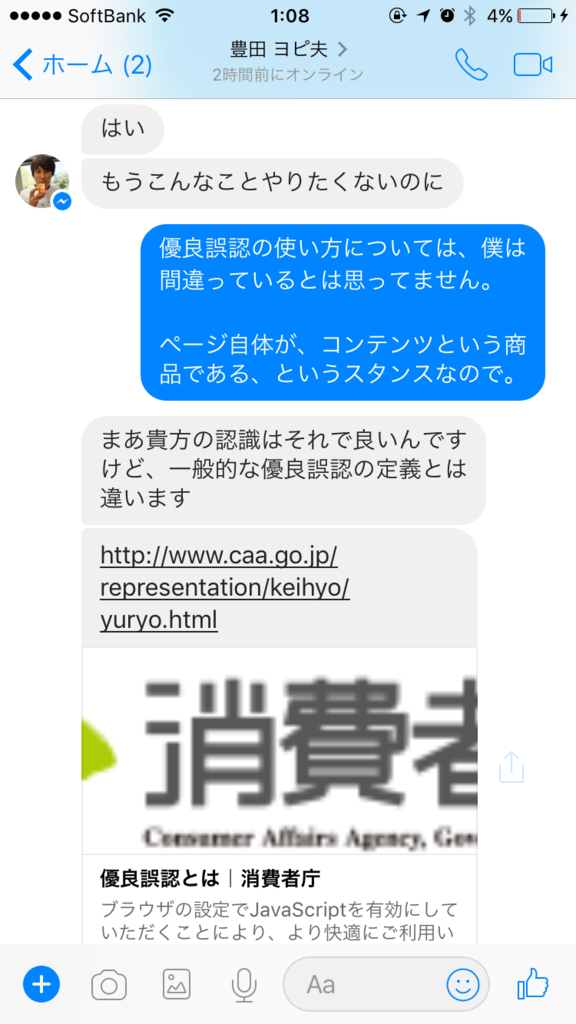 f:id:shields-pikes:20170610120912p:plain f:id:shields-pikes:20170610120912p:plain