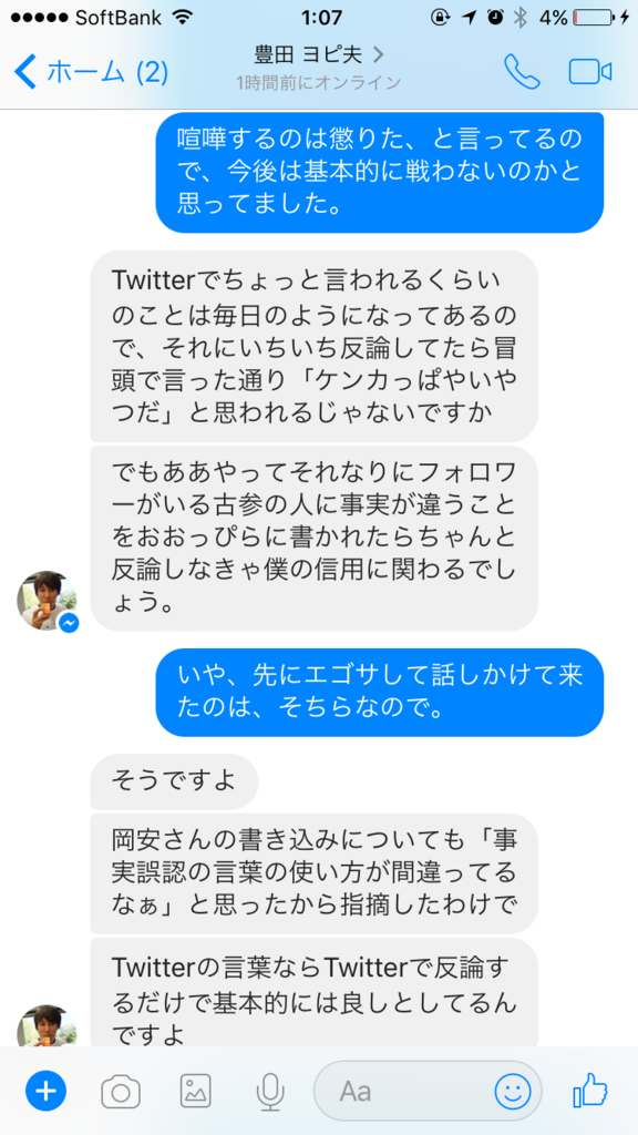 f:id:shields-pikes:20170610121047p:plain f:id:shields-pikes:20170610121047p:plain