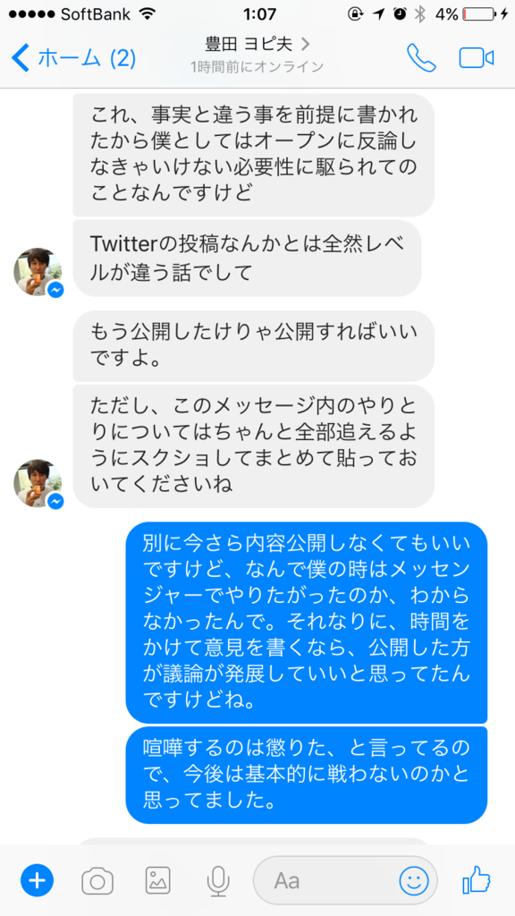 f:id:shields-pikes:20170610121105p:plain f:id:shields-pikes:20170610121105p:plain