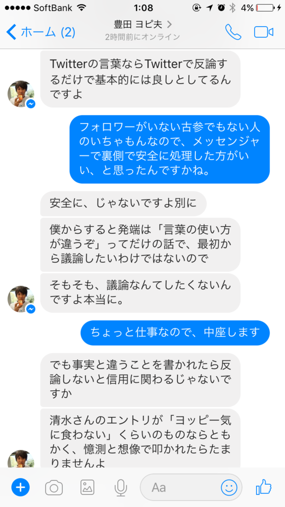 f:id:shields-pikes:20170610121124p:plain f:id:shields-pikes:20170610121124p:plain