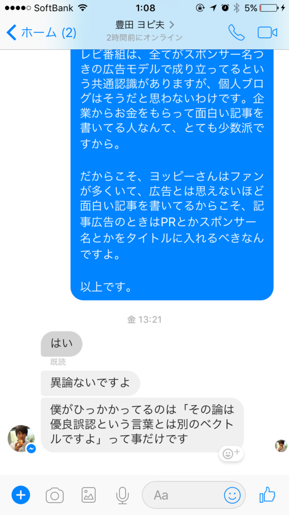 f:id:shields-pikes:20170610121358p:plain f:id:shields-pikes:20170610121358p:plain