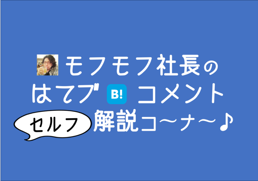 f:id:shields-pikes:20180905202141p:plain f:id:shields-pikes:20180905202141p:plain