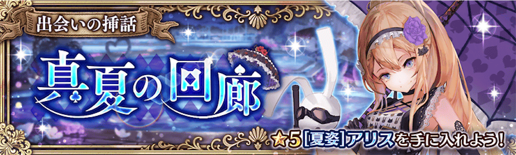 f:id:shien-nk:20190924110827p:image f:id:shien-nk:20190924110827p:image