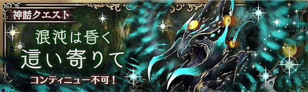 f:id:shien-nk:20190924114935j:image f:id:shien-nk:20190924114935j:image