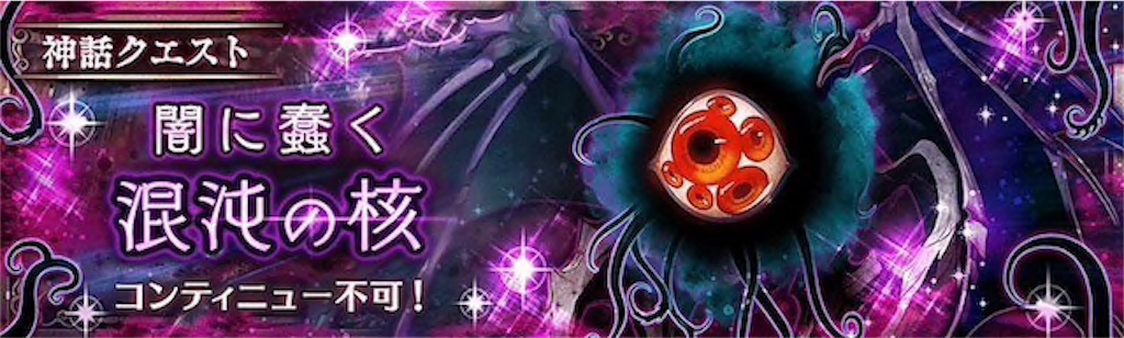 f:id:shien-nk:20190924114944j:image f:id:shien-nk:20190924114944j:image