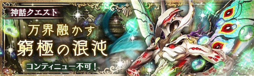 f:id:shien-nk:20190924114947j:image f:id:shien-nk:20190924114947j:image