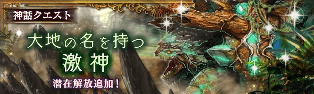 f:id:shien-nk:20191008124257j:image f:id:shien-nk:20191008124257j:image