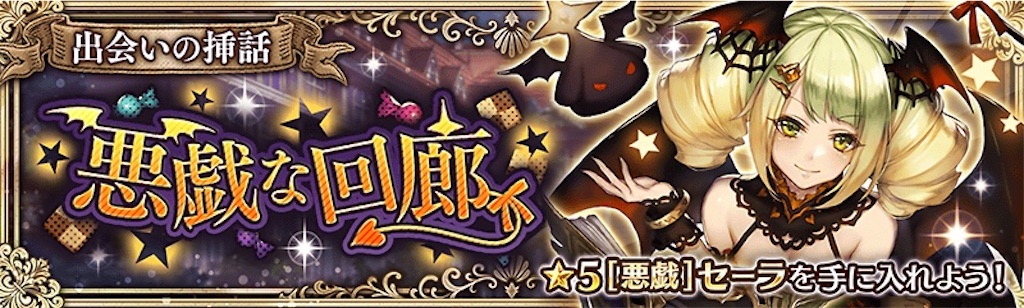 f:id:shien-nk:20191022135904j:image f:id:shien-nk:20191022135904j:image