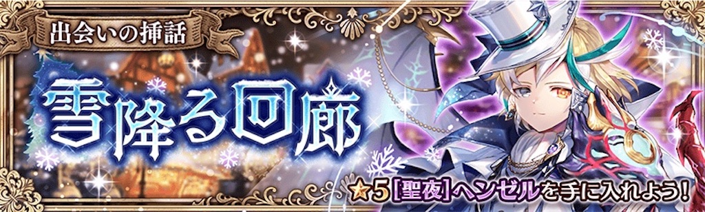 f:id:shien-nk:20191219001337j:image f:id:shien-nk:20191219001337j:image