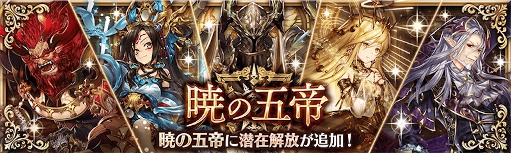 f:id:shien-nk:20200318210109j:image f:id:shien-nk:20200318210109j:image