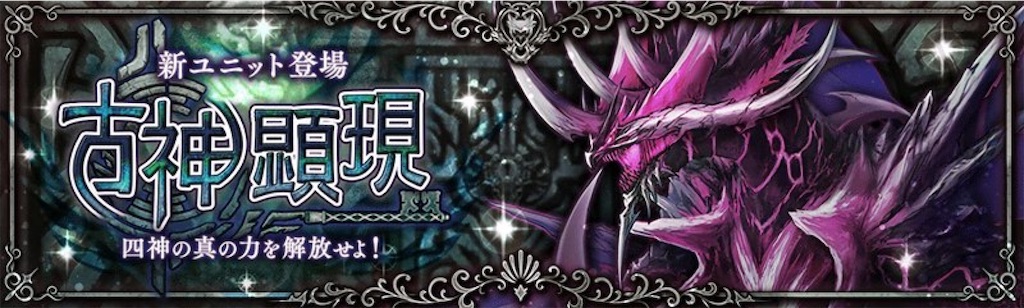 f:id:shien-nk:20200320004402j:image f:id:shien-nk:20200320004402j:image