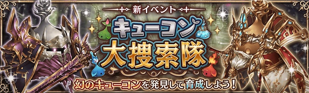 f:id:shien-nk:20200320033515j:image f:id:shien-nk:20200320033515j:image