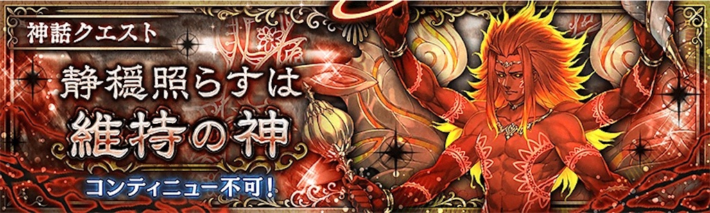 f:id:shien-nk:20210503083739j:image f:id:shien-nk:20210503083739j:image