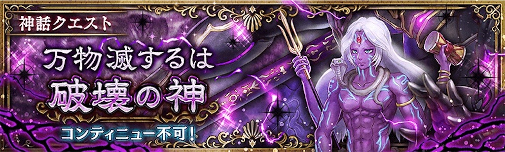 f:id:shien-nk:20210624204136j:image f:id:shien-nk:20210624204136j:image