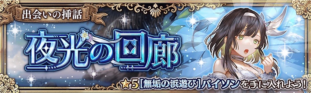 f:id:shien-nk:20210815065348j:image f:id:shien-nk:20210815065348j:image