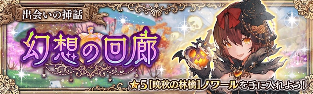 f:id:shien-nk:20211015075744j:image f:id:shien-nk:20211015075744j:image