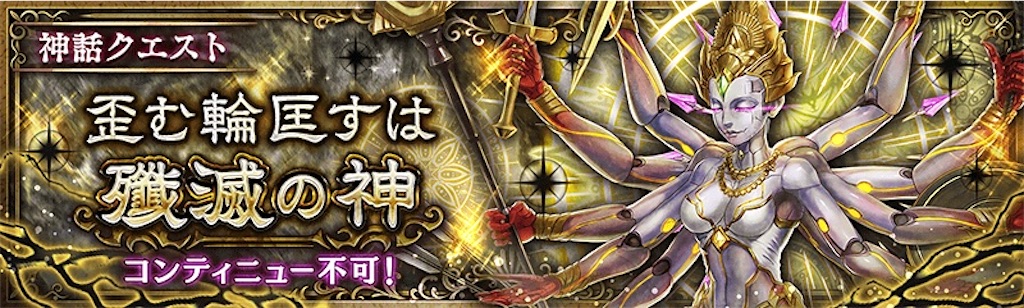 f:id:shien-nk:20211028082340j:image f:id:shien-nk:20211028082340j:image