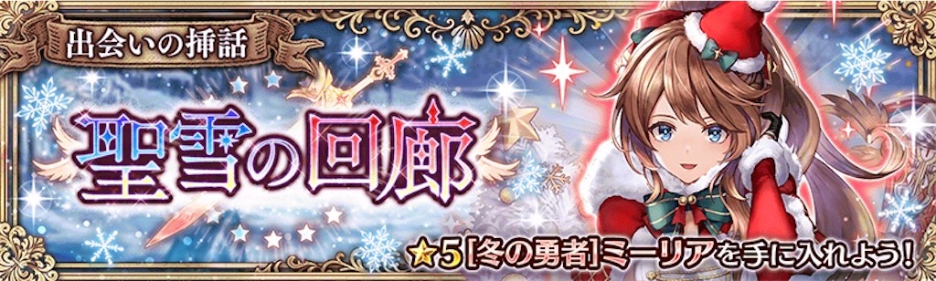 f:id:shien-nk:20211215065333j:image f:id:shien-nk:20211215065333j:image
