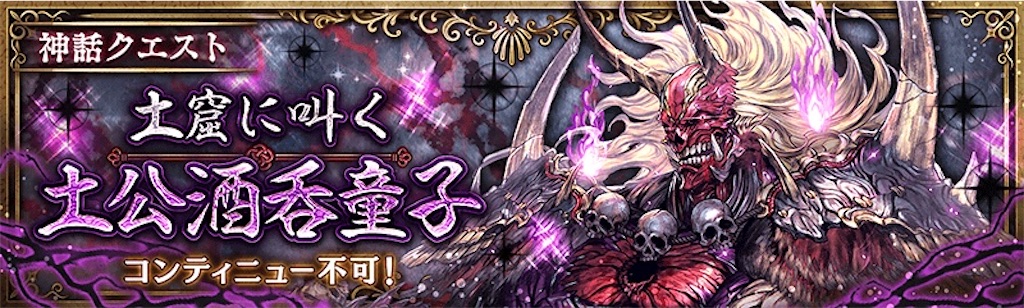 f:id:shien-nk:20220622232001j:image f:id:shien-nk:20220622232001j:image
