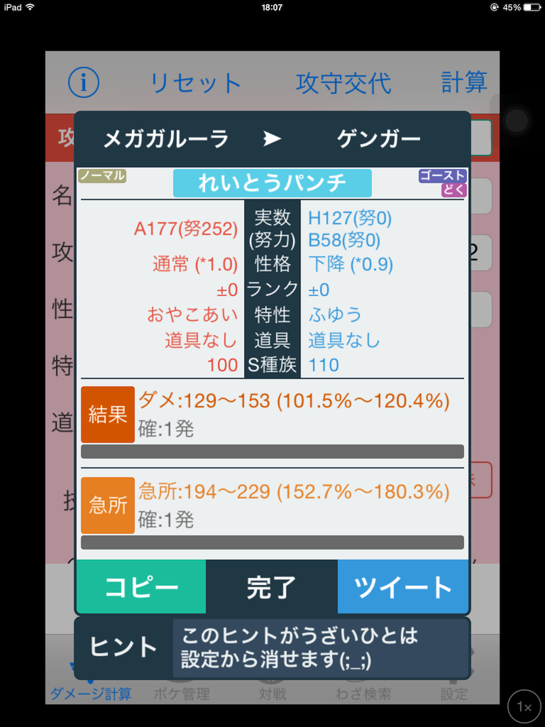 f:id:shien2500:20160519180746p:image f:id:shien2500:20160519180746p:image