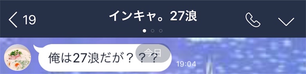 f:id:shien2500:20181203235255j:image f:id:shien2500:20181203235255j:image