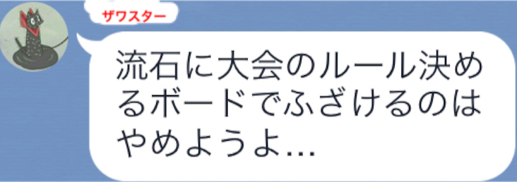 f:id:shien25001400:20160522233919p:image f:id:shien25001400:20160522233919p:image