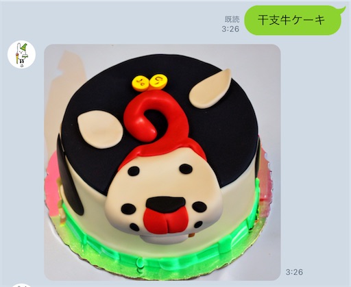 f:id:shieneychuan2:20230103232256j:image