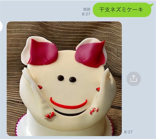 f:id:shieneychuan2:20230103232259j:image