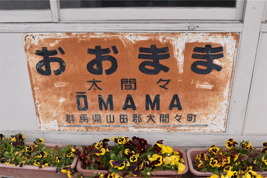 f:id:shifen2218:20190425112033j:image f:id:shifen2218:20190425112033j:image