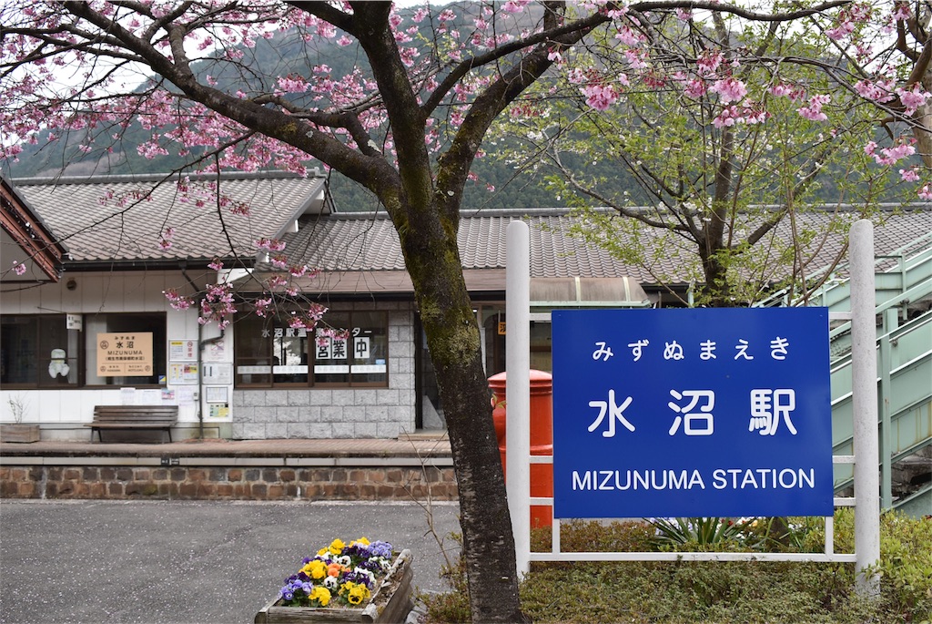 f:id:shifen2218:20190425112046j:image f:id:shifen2218:20190425112046j:image