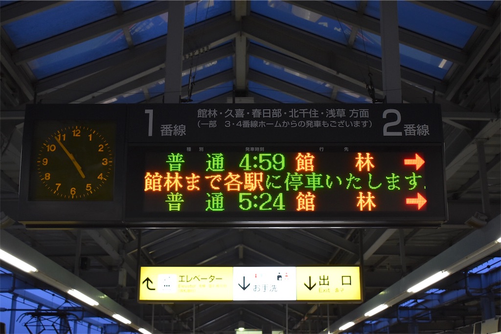 f:id:shifen2218:20190508173350j:image f:id:shifen2218:20190508173350j:image