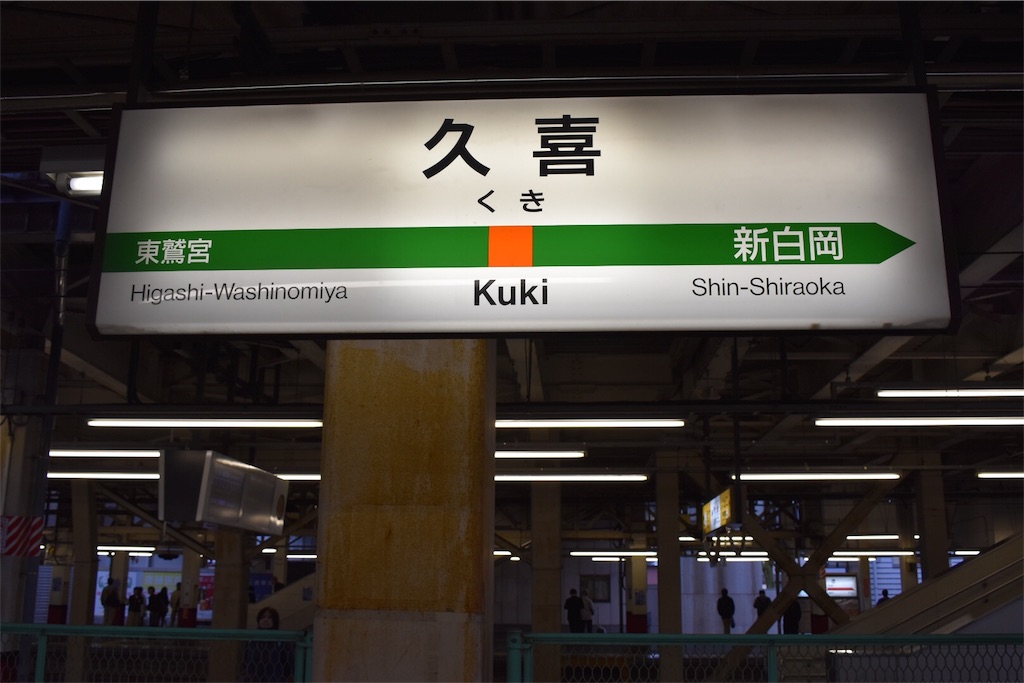 f:id:shifen2218:20190508173357j:image f:id:shifen2218:20190508173357j:image