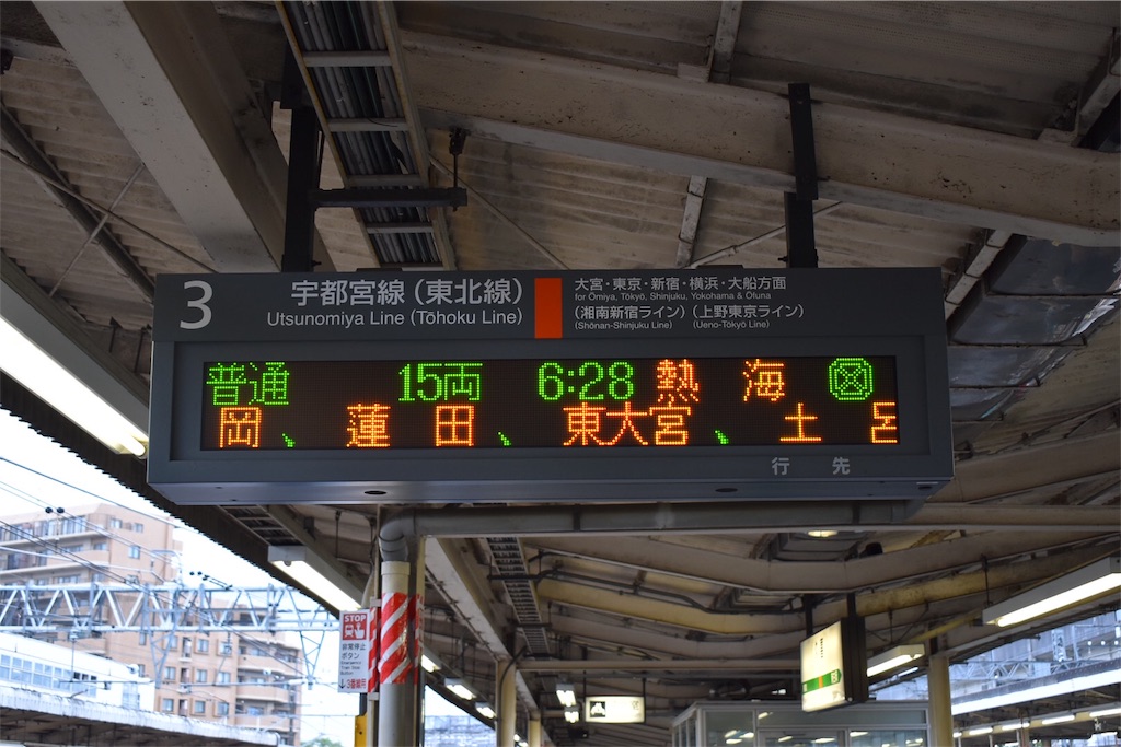 f:id:shifen2218:20190508173609j:image f:id:shifen2218:20190508173609j:image