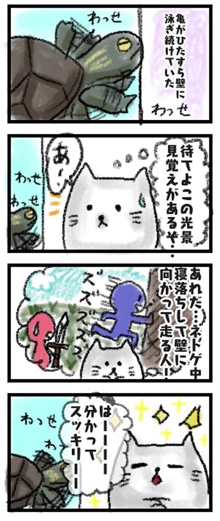 f:id:shifon611:20200829141813j:image f:id:shifon611:20200829141813j:image