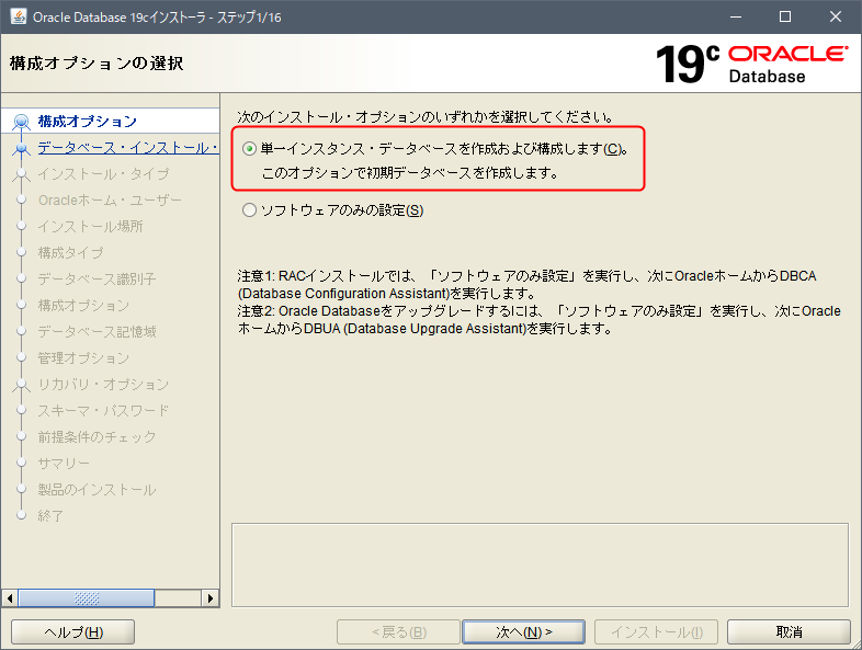 f:id:shift101:20210212142852p:plain