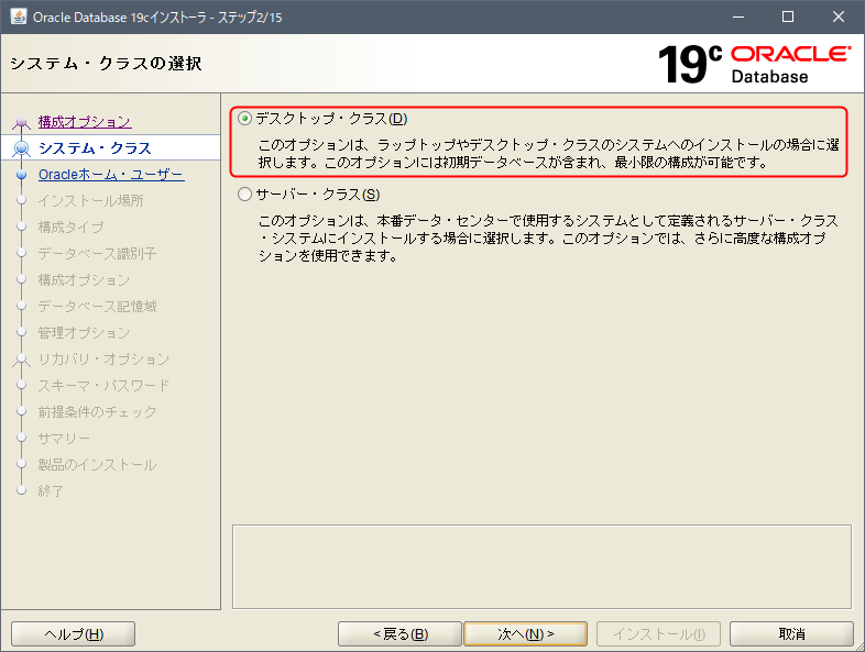 f:id:shift101:20210212142856p:plain