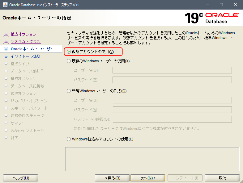 f:id:shift101:20210212142859p:plain