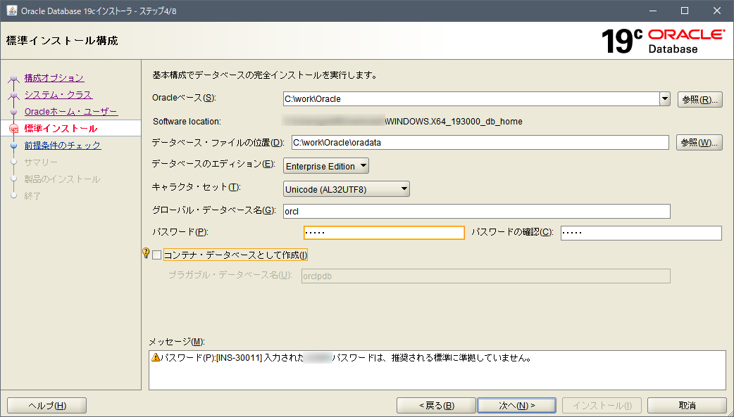 f:id:shift101:20210212142902p:plain